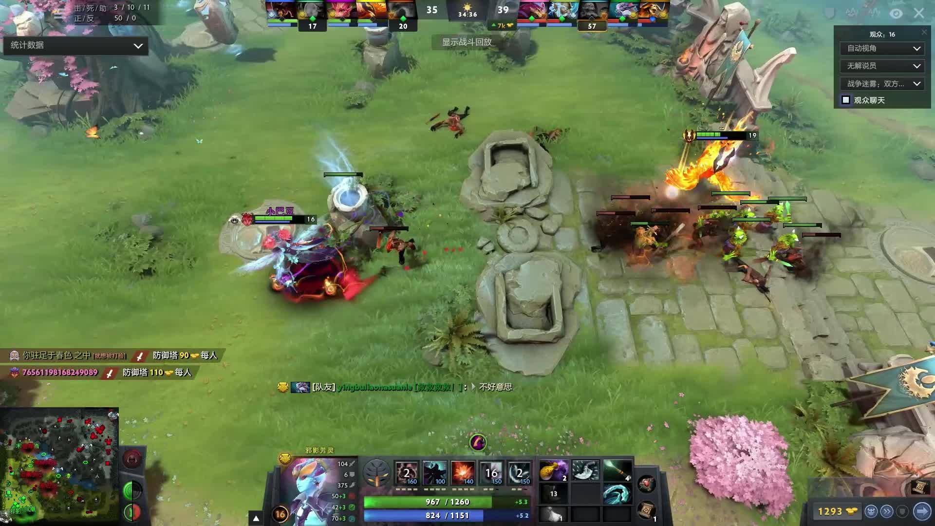 劳里的进攻 劳里的进攻