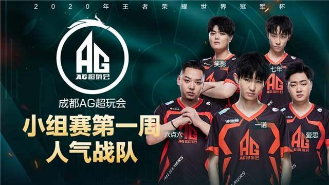 西队的一项 西队的一项